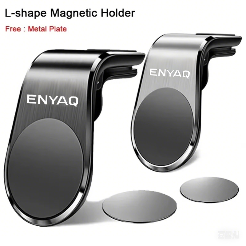 Phone Accessories Logo - For skoda Enyaq Logo Car Phone