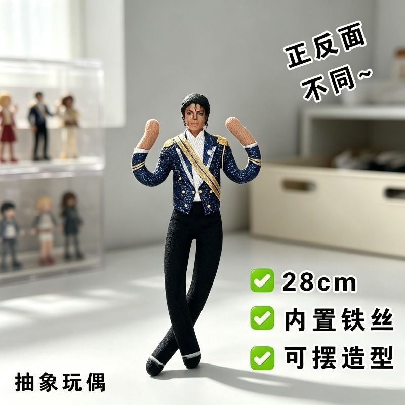 New Style  Michael Jackson Cos - огляд і ціна Phone Accessories Supplier