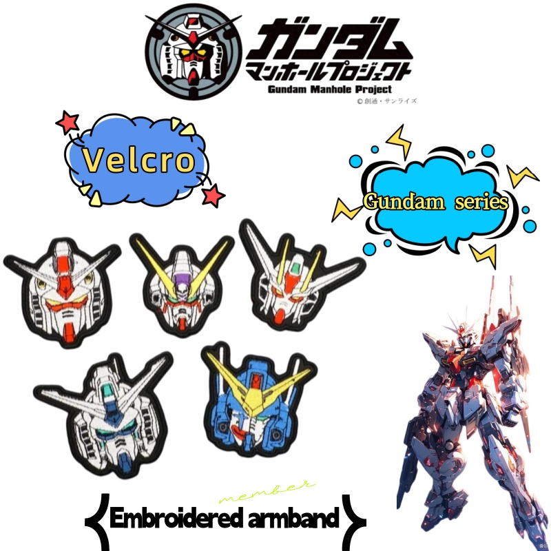 Embroidered Arm Patch Planet M - огляд і ціна Phone Accessories Supplier
